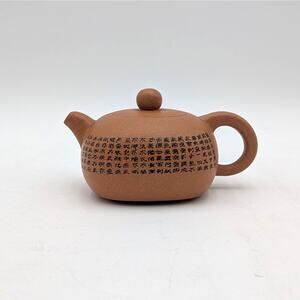Yixing Zisha Clay Teapot - Tea Ceremony - Small Chinese Tea Pot